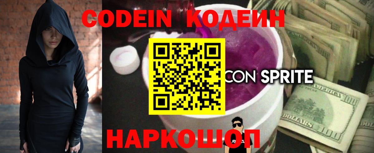 КОКАИН Горно-Алтайск