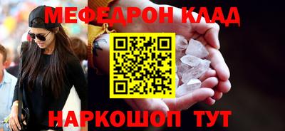 прущая мука Ирбит