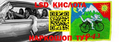 ECSTASY Ипатово