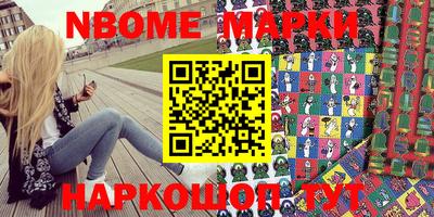 прущая мука Ирбит