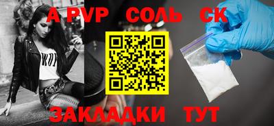 ECSTASY Ипатово