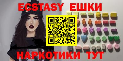ALPHA-PVP Изобильный