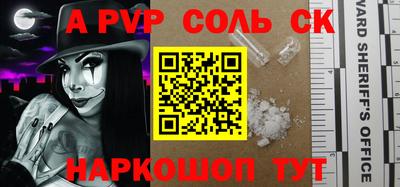 ECSTASY Ипатово