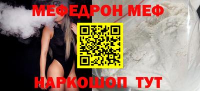 прущая мука Ирбит
