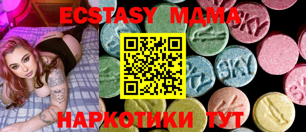 ГАШИШ  Горно-Алтайск  МАРИХУАНА  Cocaine  Меф МЯУ МЯУ   Вход с VPN 