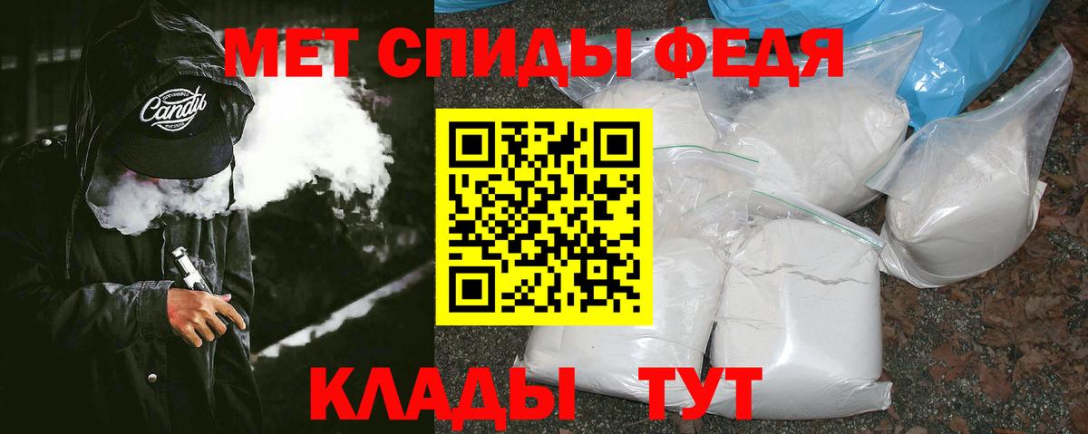 МЕТАМФЕТАМИН Methamphetamine  МЕТАМФЕТАМИН Methamphetamine  Горно-Алтайск  Вход с VPN 